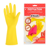 Перчатки МНОГОРАЗОВЫЕ латексные с хлопчатобумажным напылением, желтые, размер 8-9, L (большой), вес 57 г, KOMFI, DGL026P