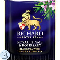 Чай Richard Royal Thyme & Rosemary (Роял Чабрец и Розмарин), черный, 200 пакетиков, для HoReCa