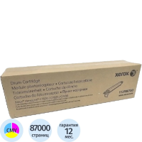 Драм-картридж Xerox 113R00780 CMYK для VersaLink C7020/C7025/C7030
