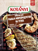 Приправа Kotanyi для рыбы и морепродуктов на углях, 20г