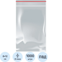 Пакеты с замком Zip Lock Aviora 8х12см, 34.3мкм, 1000шт/уп