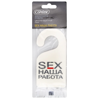 Ароматизатор для автомобиля Contex Sex Наша работа цветочно-фруктовый букет, 7мл