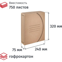 Архивный короб Attache бурый, 320x75x240мм, 5шт/уп