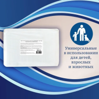 Пеленки-простыни впитывающие 60х90 см, ПЕЛИГРИН 'Super', КОМПЛЕКТ 30 шт., 5 слоев, одноразовые