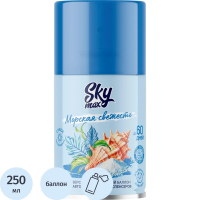 Сменный баллон для освежителя воздуха Sky Max Морская Свежесть, 250мл