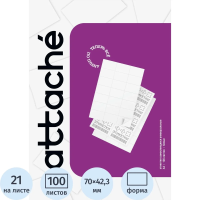 Этикетки самоклеящиеся Promega Label Basic 70х42.3мм, белые, 21шт на листе А4, 100 листов
