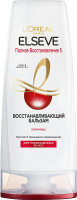 Бальзам для волос L'Oreal Paris Elseve Полное восстановление 5 для поврежденных волос, 400мл