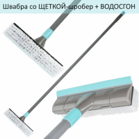 Щетка для пола с ручкой Laima шробер 130см, насадка 27см, со сгоном и черенком, щетина 3.5см