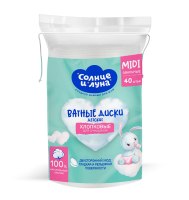 Диски ватные Солнце и Луна для детей, 40шт