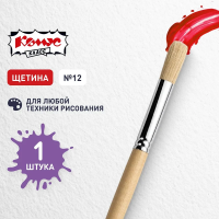 Кисть для рисования из щетины №1 School №12, круглая