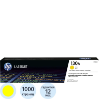 Картридж лазерный Hp CF351A(Y), желтый