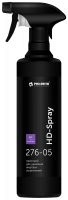 Преспрей для удаления масложировых загрязнений Pro-Brite HD-Spray 500мл, 276-05