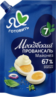 Майонез Я люблю готовить Московский провансаль 67%, 700мл