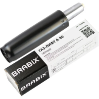 Газлифт Brabix A-80 305мм, d=50мм, класс 2, черный