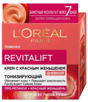 Крем L'Oreal Revitalift дневной про-ретин с красным женьшенем, 50мл