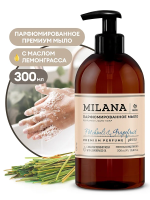 Жидкое мыло с дозатором Grass Milana Patchouli&Grapefruit, парфюмированное, 300мл, 125712