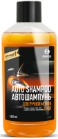 Автошампунь Grass для ручной мойки апельсин, 1л