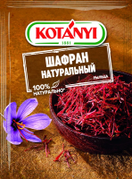 Шафран Kotanyi натуральный рыльца, 1г