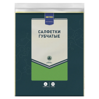 Салфетка губчатая Metro Professional 18х15см, 6шт/уп