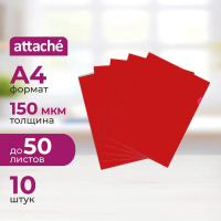 Папка-уголок Attache красная, А4, 150мкм, 10шт/уп
