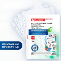 Папки-файлы перфорированные А4 BRAUBERG 'PREMIUM', КОМПЛЕКТ 100 шт., гладкие, 35 мкм, 273003