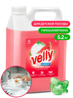 Средство для мытья посуды Grass Велли Сенситив Арбуз, 5.2кг
