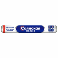 Фольга пищевая 44 см х 50 м, 20 мкм ЭКСТРА ПРОЧНАЯ, САЯНСКАЯ ФОЛЬГА, 'Professional Гриль' 50П-440х8