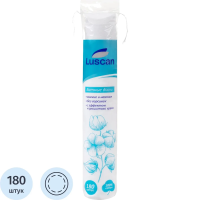 Диски ватные Luscan 180шт/уп