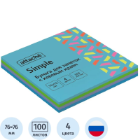 Стикеры ATTACHE Bright colours 76х76 Акв.радуга 100л