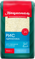 Рис Националь Адриатика, 900г