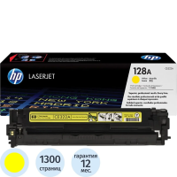 Картридж лазерный Hp CE322A, желтый