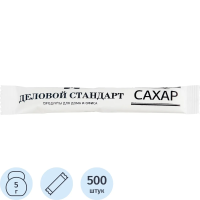Сахар в стиках Деловой стандарт 5 гр (500 шт/уп.)