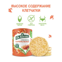 Хлебцы хрустящие Кукурузно-рисовые карамельные Dr.Korner 90 гр
