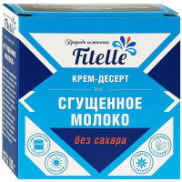 Крем-десерт Fitelle Сгущенное молоко без сахара, 100г