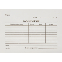 Бланк товарный чек А6, 97х134 мм, 1кн.х100 листов, пустографка, в термоусадочной пленке