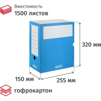 Короб архивный синий ATTACHE 150мм (гофрокартон), 5 шт./уп