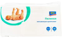 Aro Пеленки для детей впитывающие одноразовые 60 х 60см, 30шт