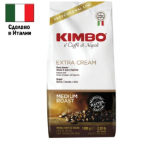 Кофе в зернах Kimbo Extra Creаm, 1кг