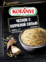 Приправа Kotanyi чеснок с копченой солью, 20г