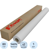Бумага широкоформатная Mega InkJet 914мм х 45м, 80г/м2, белизна 146%CIE