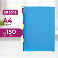 Скоросшиватели пластиковые Attache Diagonal синий, 0.6мм