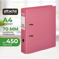 Папка-регистратор А4 Attache Strong Line фуксия, 70 мм, ПВХ