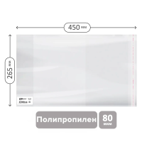 Обложка для учебника Officespace 80мкм, 265х450мм, прозрачная, с липким слоем