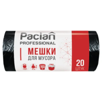 Мешки для мусора Paclan Professional 160л, 30мкм, 20 шт