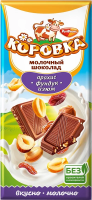 Шоколад Коровка молочный арахис с фундуком и изюмом, 75г