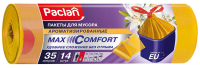 Мешки для мусора Paclan Aroma с завязками 53 х 60см, 35л х 14шт