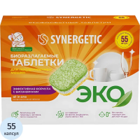 Таблетки для посудомоечных машин Synergetic биоразлагаемые бесфосфатные, 55 шт