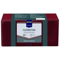 Салфетки бумажные Metro Professional 33x33см, 250шт, 2 слоя, бордовые
