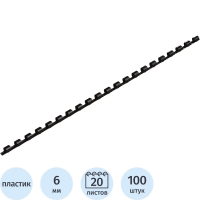 Пружины для переплета пластиковые Promega office 6мм черные 100шт/уп.