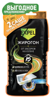 Средство для устранения пищевых и жировых засоров Expel в саше (50г x 2шт), 100г